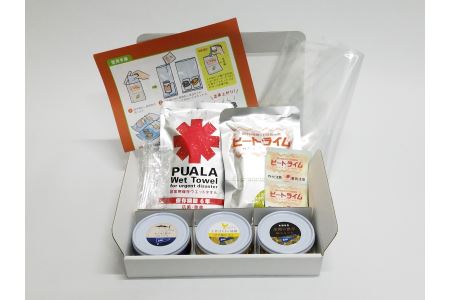 ▼家庭・オフィス防災／温めて食べるグルメ缶詰3缶／アウトドアやプチギフトにも！［1110］