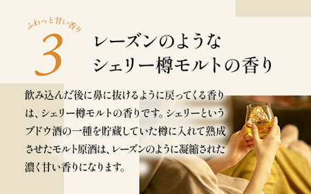 ウイスキー ブラックニッカ リッチブレンド 700ml×11本