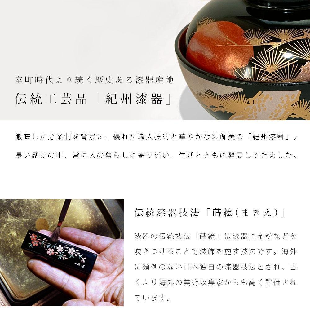 紀州漆器 文鎮 ペーパーウェイト 小判型 黒 桔梗【YG163】