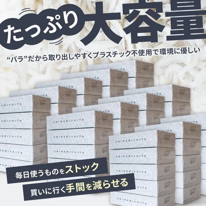 南知多町PR ティッシュ (しらすバージョン) 60個  ティッシュ ティッシュペーパー  紙 ボックスティッシュ BOX ティッシュ 日用品 消耗品 普段使い 肌触り 備蓄 生活応援 箱 必需品 家