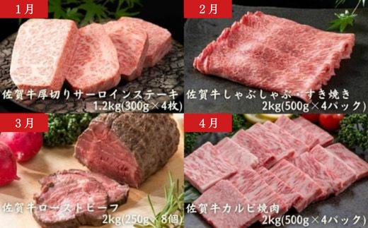 画像はイメージです。返礼品以外のものは含まれません。