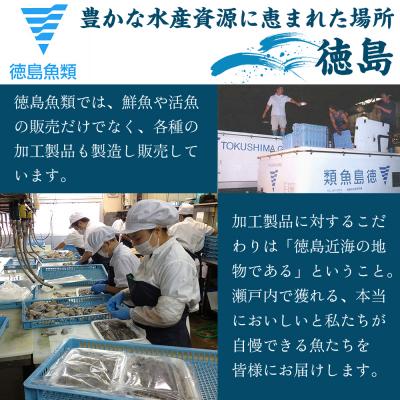 ふるさと納税 徳島市 天然鱧 鱧鍋セット(3〜4人前)【AQ007】 |  | 01