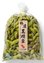 【ふるさと納税】丹波黒枝豆 1kg×2袋 総計2kg