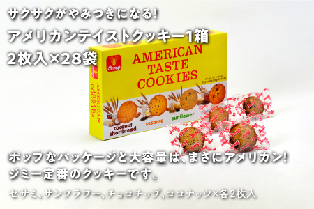 クッキー 3種 × ジミーTシャツ セット ホワイト(Lサイズ) | アメリカンテイストクッキー トロピカルクッキー スーパークッキー | Jimmy's 地元で愛されるベーカリー＆デリカテッセンの老
