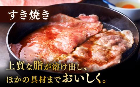 【お中元対象】【全10回定期便】A4ランク以上 博多和牛 特選ロース 薄切り 1kg 《築上町》【久田精肉店】 [ABCL054]