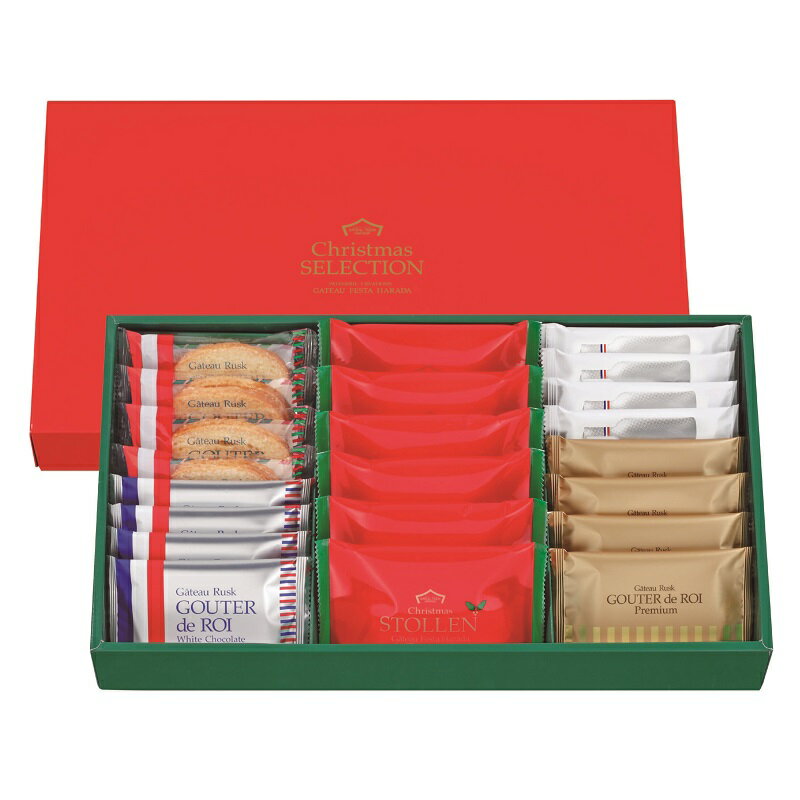 【ふるさと納税】GFHクリスマスセレクション／化粧箱大【数量限定】　ガトーフェスタハラダ