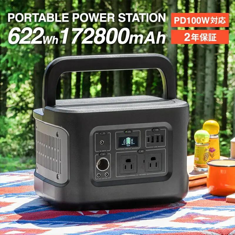 防災 ポータブル電源 622Wh アウトドア ｜家電 生活家電 バッテリー