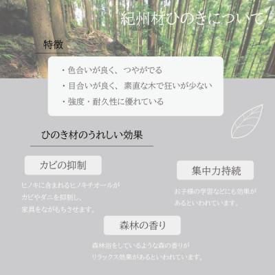ふるさと納税 和歌山市 【ふるさと納税】さとふる 和歌山県産紀州ヒノキ材 スツール62cm |  | 01