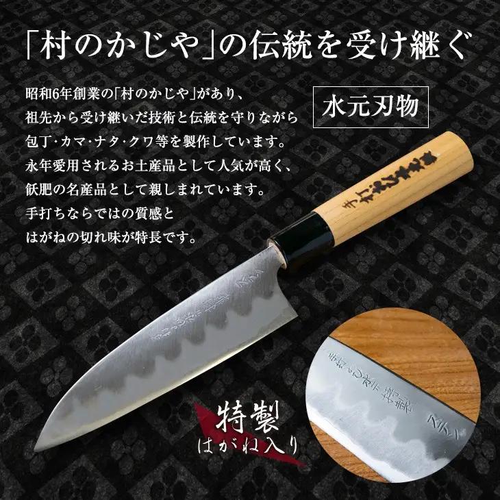 特製 はがね入り 包丁 桧 まな板 セット ステンレス ひのき 日用品 雑貨 キッチン用品 調理器具 台所用品 キッチンアイテム 料理道具 日本製 国産 鍛冶屋 手作り ハンドメイド 抗菌作用 衛生的