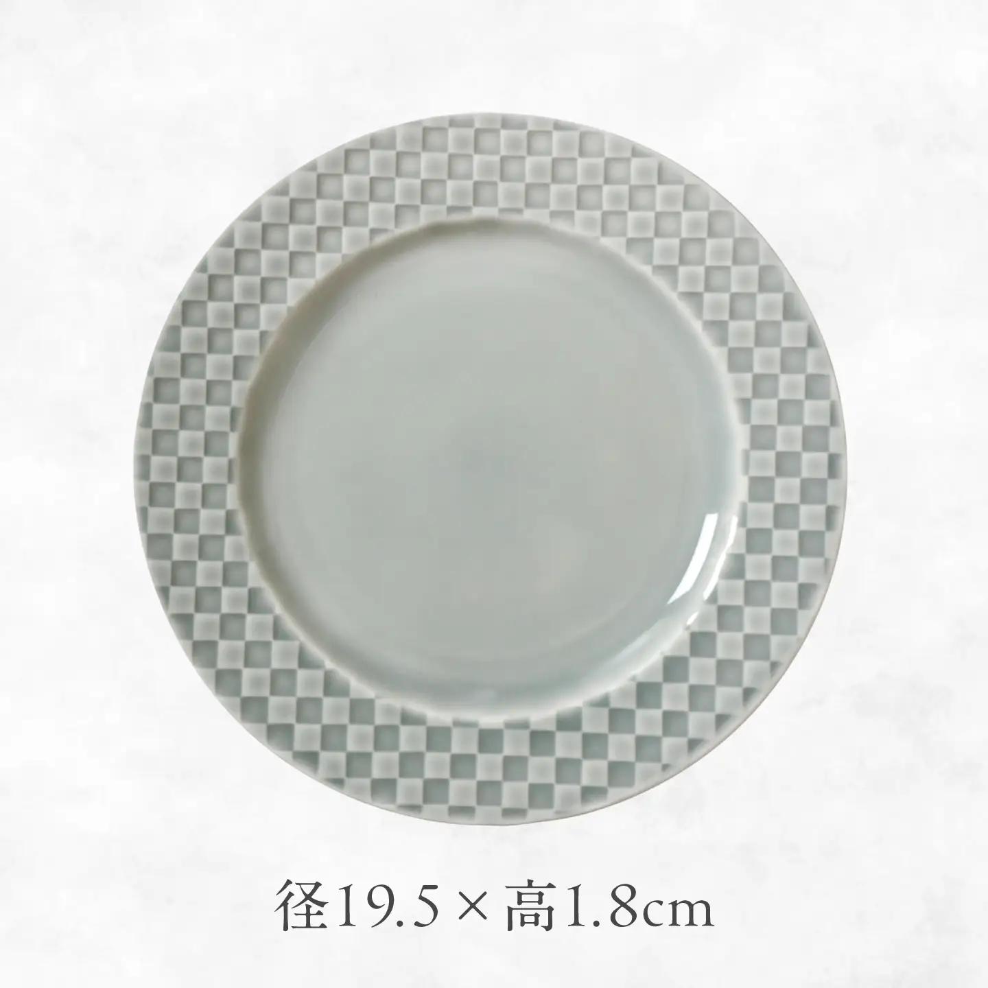 【美濃焼】 吉祥 19リム皿 市松 2枚セット 瑞浪市 / JS企画 小田陶器  陶器 食器 お皿 皿  お皿 リムプレート 丸皿[AZAZ336]