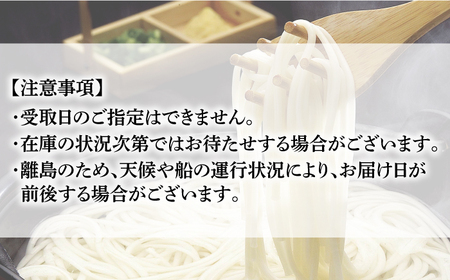 【全3回定期便】【3色うどんの食べ比べ】五島手延うどん 梅うどん わかめうどん スープ付 / 五島うどん 新上五島町【マルマス】[RAX026]