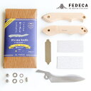 【ふるさと納税】【FEDECA】【難易度★☆☆】IT'S MY KNIFE FOLDING EASY ステンレス 000822