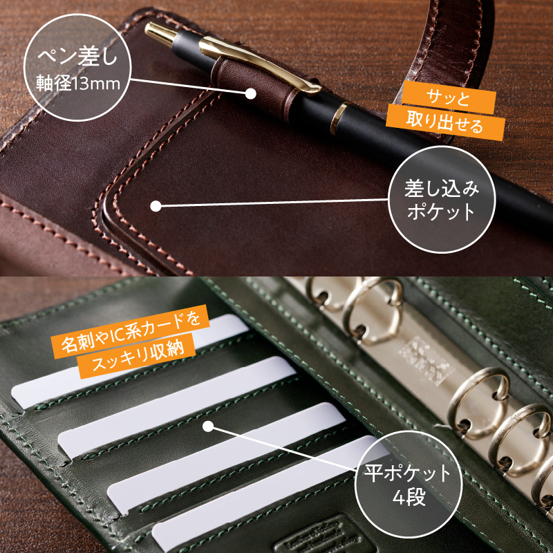 システム手帳バインダー6穴(バイブルサイズ)【ブラック】