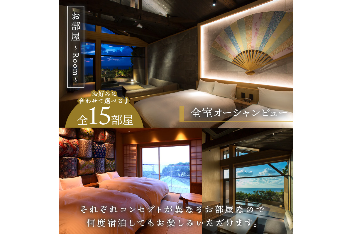 間人温泉炭平　ご宿泊クーポン　60,000円分　SU00016