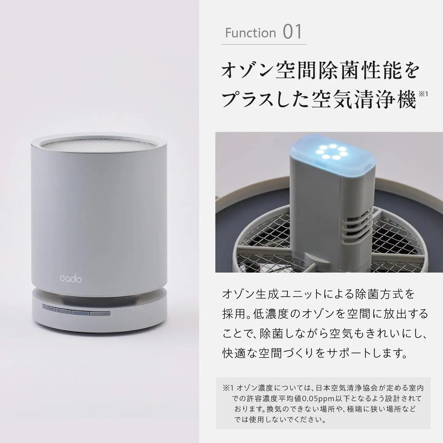 cado 空気清浄機 LEAF 130 リーフ クールグレー / 家電 国産 日本製 / カドー [41ANAE015]