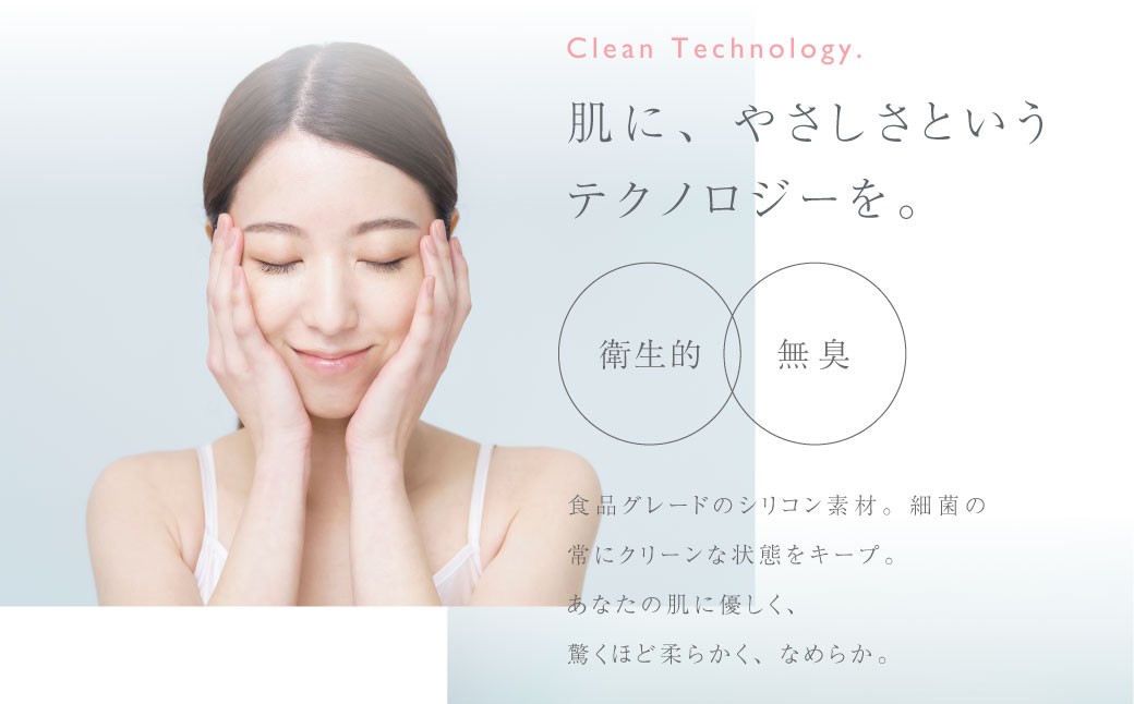 【&Less BEAUTY】 電動クレンジングマッサージ 【2年保証】