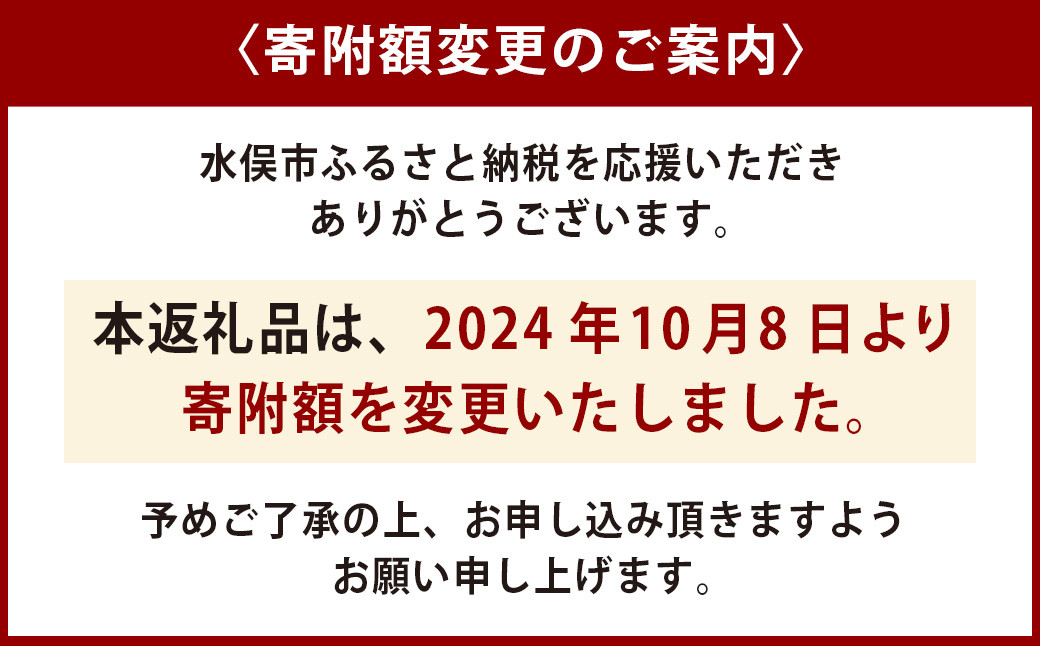 五代目デコ 3kg (10玉～12玉)