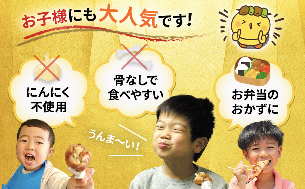 2年連続グルメ大賞受賞 !  手羽先餃子10本セット / 鶏肉専門店「水郷のとりやさん」 / KTRJ023 / 餃子 ぎょうざ てばさき てばさきぎょうざ てばぎょうざ てば 手羽 肉 お肉 手羽先