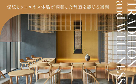 【デュシタニ京都】ホテル宿泊ギフト券5万円分×6枚セット｜日本初上陸 高級ホテルブランド 人気 