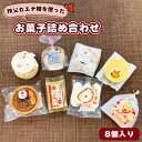 【ふるさと納税】No.351 メイプラーセット ／ お菓子 焼菓子 メープル メープルシロップ 送料無料 埼玉県 特産