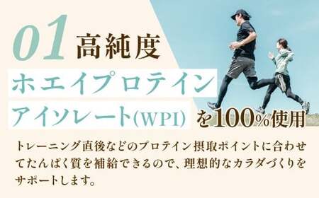 明治 ザバス プロ WPI クリア 840g ×1袋