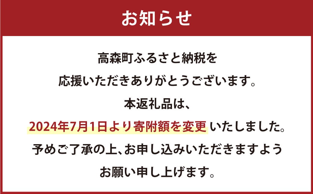 【訳あり】阿蘇のお米 合計16kg