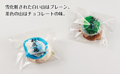 銘菓 利尻島 マカロンラスク （８個）《長生堂 寺嶋菓子舗》