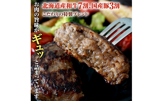 阿部精肉店の味付きジンギスカン300g×3個と和牛ハンバーグ3個【160007】_イメージ4