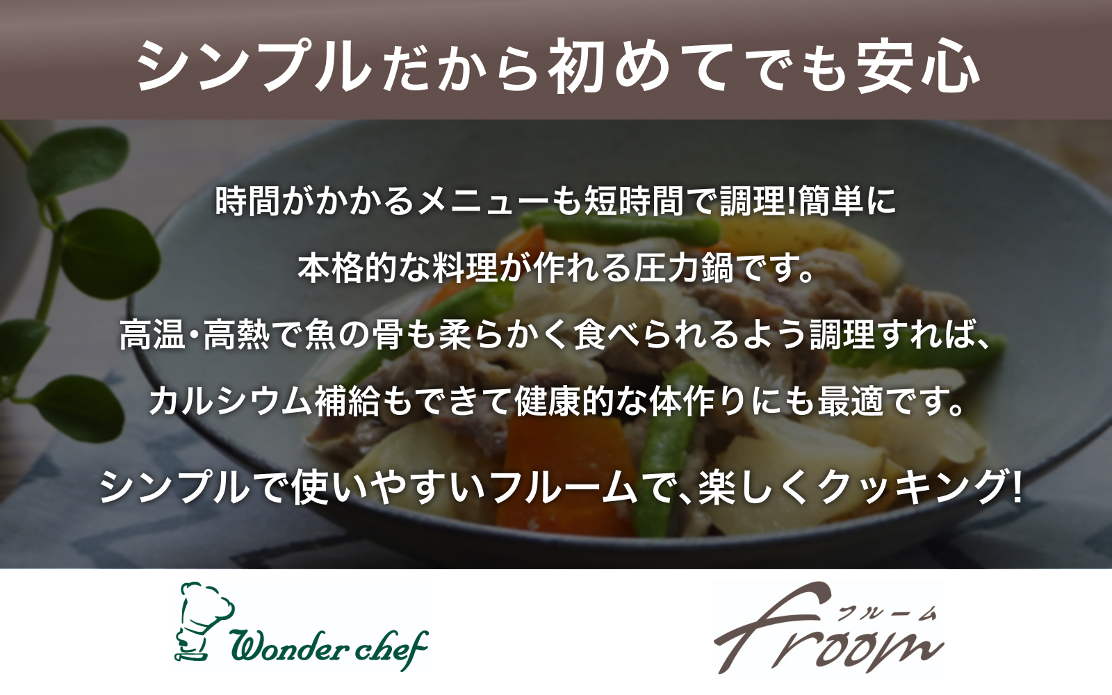 フルーム片手鍋3.0L【wdcf0012A】
