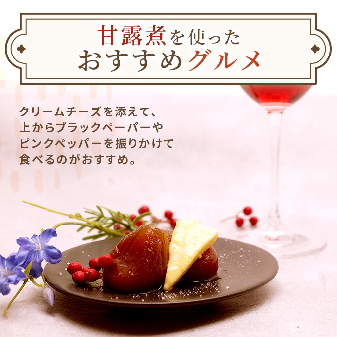いちじく屋さんのいちじく甘露煮1000g×2箱 果物詰合せ フルーツ 加工食品 