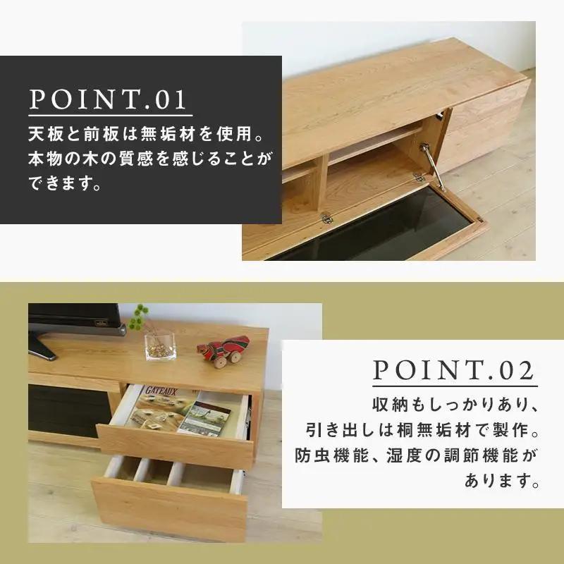 【大川家具】無垢材 テレビボード ハイタイプ テレビ台 TV台 凛 type2 幅2000 ブラックチェリー ナチュラル インテリア 収納 国産 完成品 組み立て不要 高級感 北欧【設置付き】