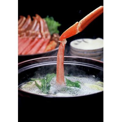 ふるさと納税 網走市 北海道産　冷凍生オオズワイガニポーション　300g×2(300gあたり13〜18本) |  | 03