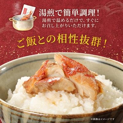 ふるさと納税 いすみ市 いすみの釣り金目鯛(冷凍)2匹セット |  | 03