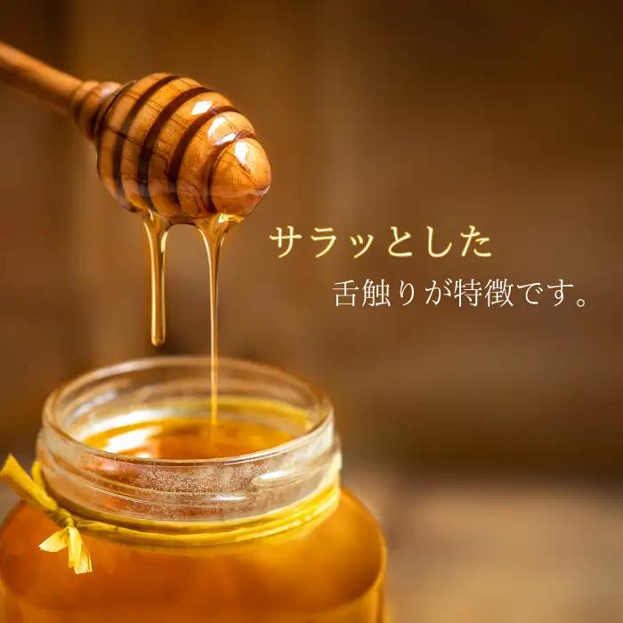 信州特産！！「国産純粋　天然はちみつ　アカシア」 2個入り［YY-101］