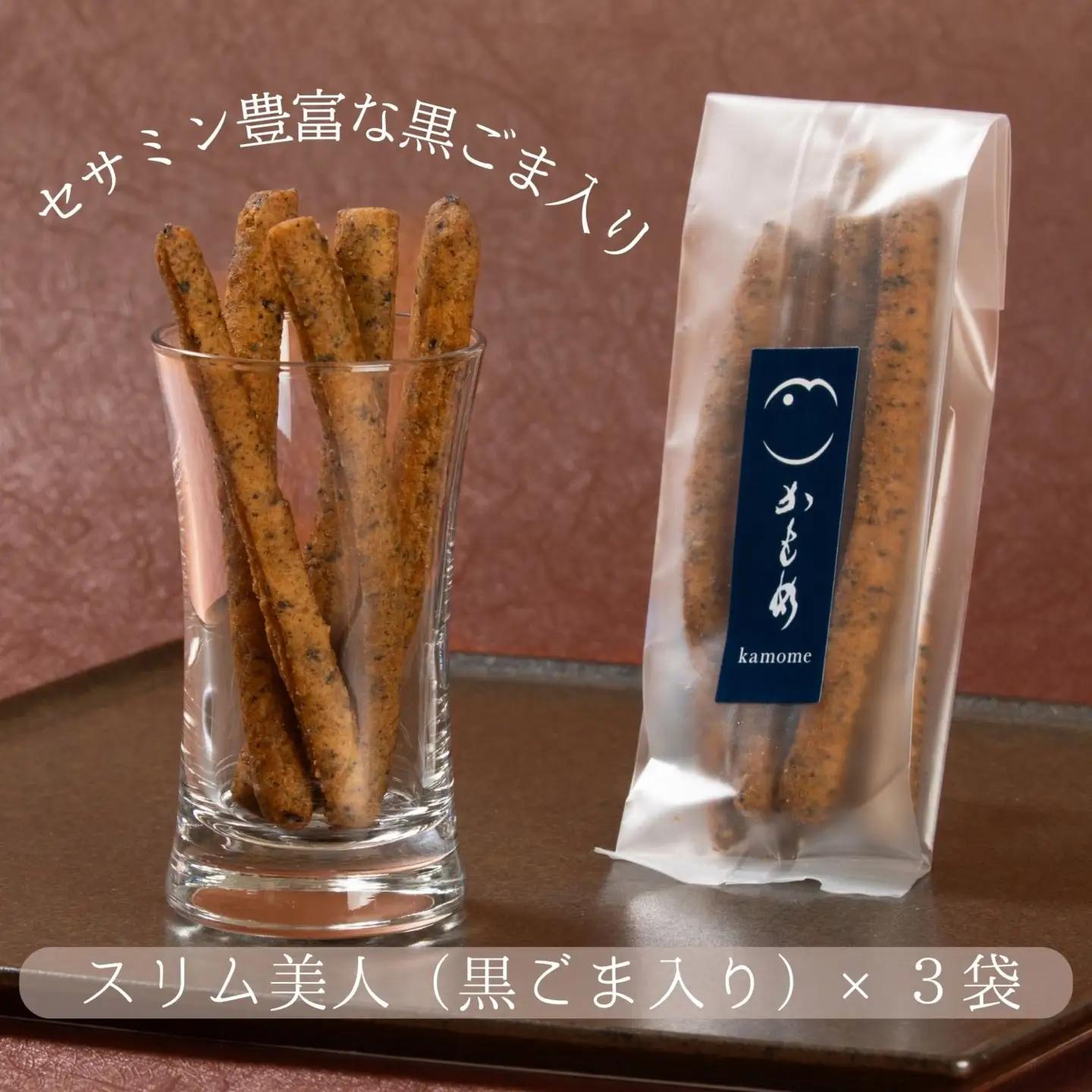 食べて納得！こだわり素材で仕上げた伝統の【あぶら菓子】3種類_【G0505】