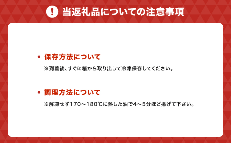 ぎっしり車海老カツ（2個入×3パック）海老 えび エビ 車海老 海老カツ エビカツ えびかつ 惣菜 おかず 揚げ物 フライ 冷凍惣菜 冷凍食品 ぎっしり たっぷり 解凍不要 簡単調理 時短 お弁当 夕
