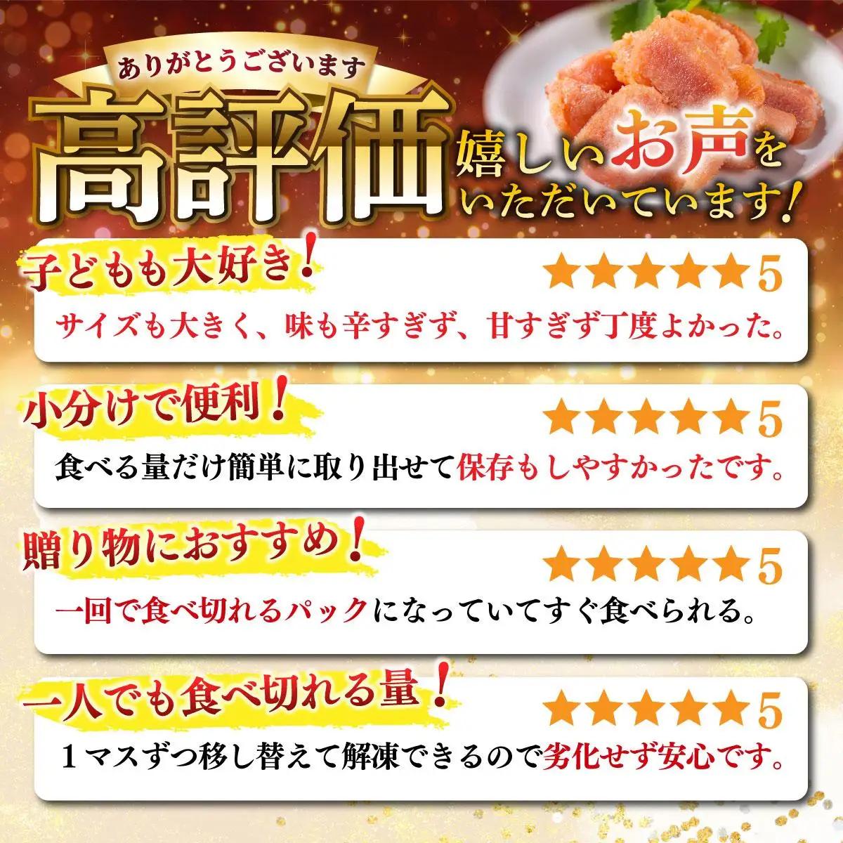  ＜定期便・全12回＞辛子明太子 切れ子 1kg（6仕切付）|明太子 めんたいこ 辛子明太子 切り子 切子 小分け 訳あり わけあり ワケあり 家庭用 冷凍 送料無料 福岡県 那珂川市 