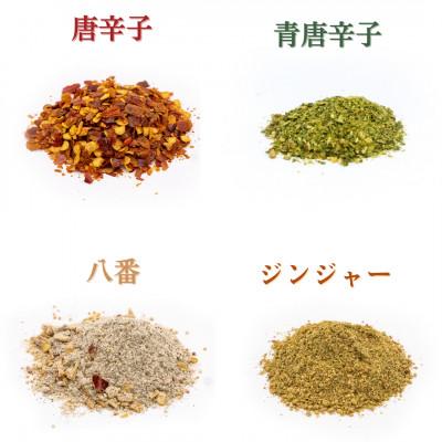 ふるさと納税 諫早市 しげるのスパイス　4種4本セット(八番・唐辛子・青唐辛子・ジンジャー) |  | 01