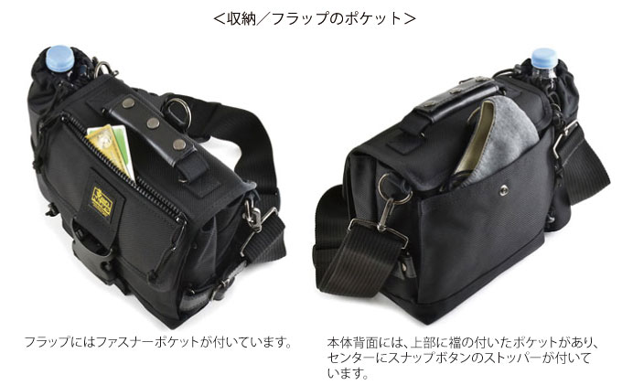 カスタムバッグF2／ハイエンドモデル＜ボトルホルダーセット仕様＞ ブラック