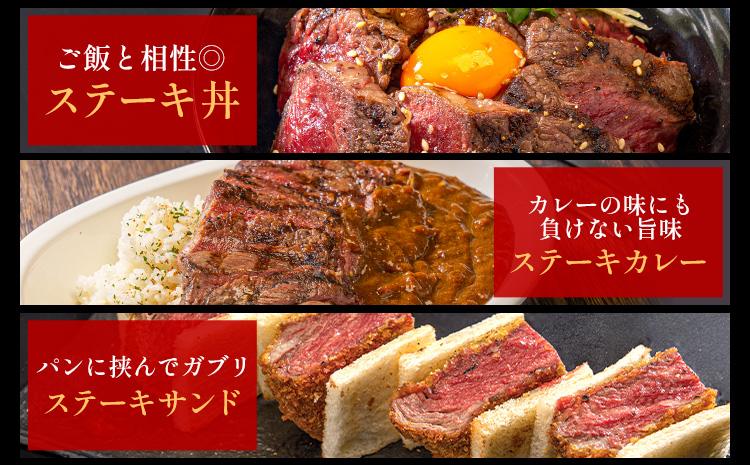 黒毛和牛 とちぎ和牛 厚切り サーロイン A4〜A5等級 霜降り 赤身 ステーキ 極上 800g 数量限定 牛肉 冷凍 《30日以内に出荷予定(土日祝除く)》 冷凍庫 個別 以内 ブランド牛