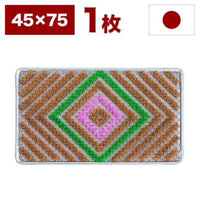 ふるさと納税 海南市 玄関マット 泥 雪 落とし 45×75cm マルチ3色 SNG104503401