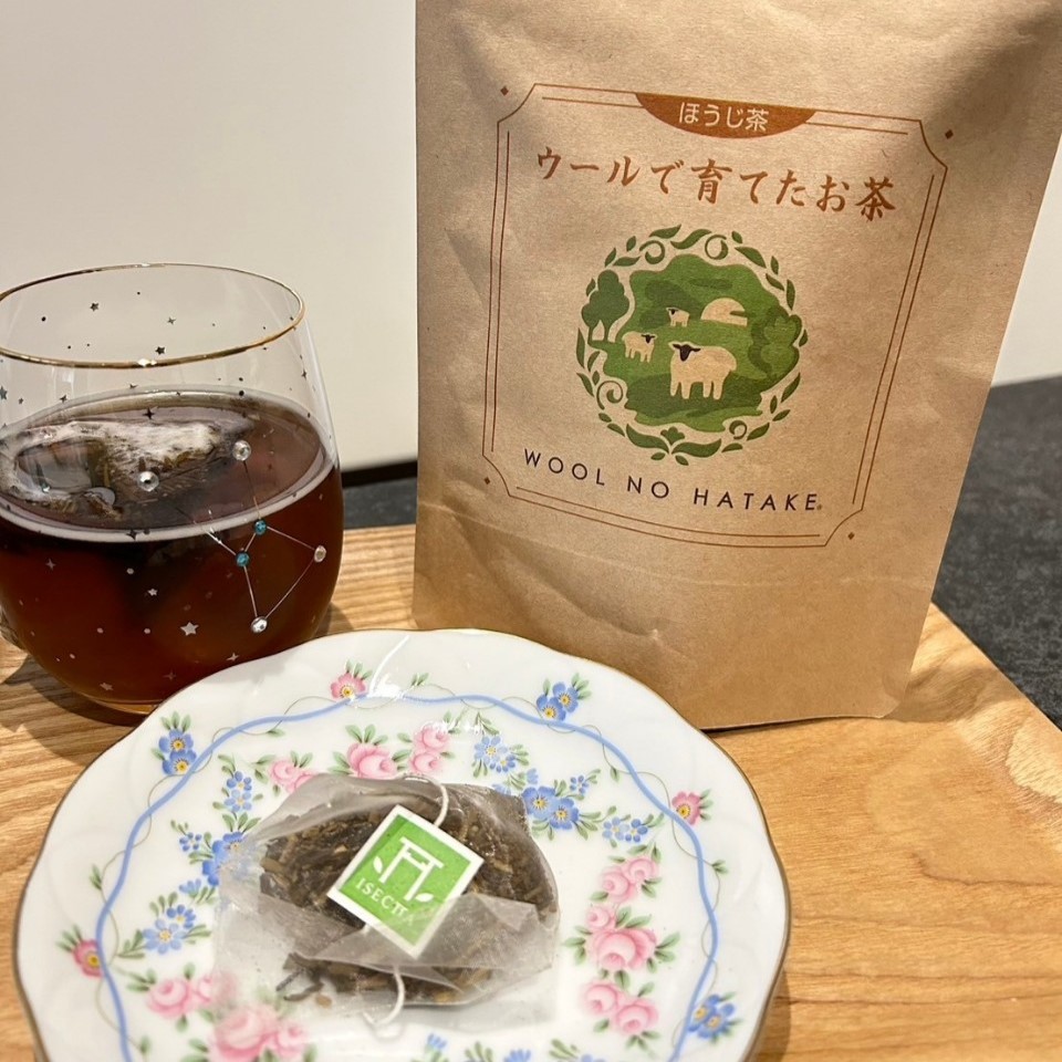 ウールで育てたお茶 お試しセット（かぶせ茶、ほうじ茶）マルシゲ清水製茶│お茶 茶 飲料 ギフト 贈り物 プレゼント 三重県 四日市 四日市市_イメージ3