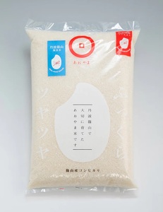 あおやま米コシヒカリ 無洗米5kg  白米 100％単一原料米 コシヒカリ