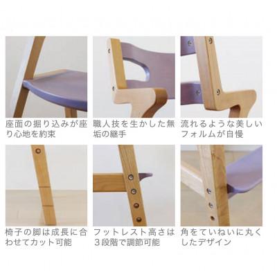 ふるさと納税 東川町 子どものための家具「rabi kids chair」(サクラ&ベルト付)【0006-001-06】 |  | 02