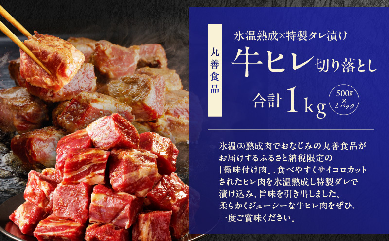 1位獲得の肉 福袋 3種 総量 2.5kg【牛肉 焼肉 牛タン ハラミ 牛ヒレ お肉 セット 訳あり サイズ不揃い 別送】 099S022_イメージ4