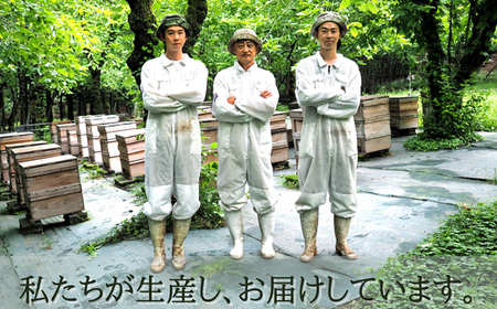 国産はちみつ300g 2本セット 2025/9/19～