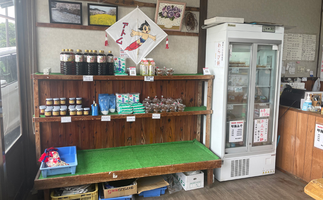 手作り かんころ餅 5本入り