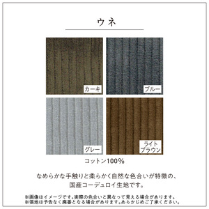 【開梱設置】ミラダ  ソファ 210cm　2名～3名掛け　[選べるカラー] 〔Qd178〕