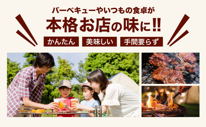 ヤマジュウの特選タレ漬け！牛ハラミ肉＆国産牛ホルモン計８００ｇ【３回定期便】