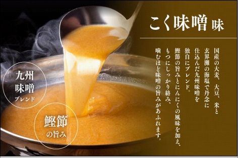 博多菊ひら 厳選国産若牛もつ鍋セット（こく味噌味2人前×2セット）